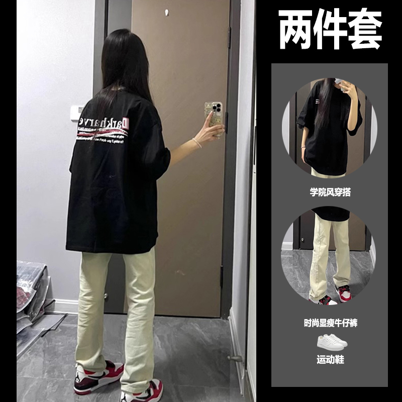 Super Nice and Beautiful Suit 2025 Summer Loose Short-Sleeved T-Shirt for Women with Inner Top + Jeans to Wear a Complete Set Super Nice and Beautiful Suit 2025 Summer Loose Short-Sleeved T-Shirt for Women with Inner Top + Jeans to Wear a Complete Set