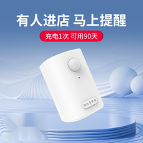 Recordable doorbell welcome to the door sensor ding-dong voice prompt at the supermarket door store welcome doorbell