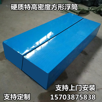 Stop Slop Pontoon Floating Patter Float Dk Float Float Док Float Float Float