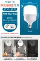 Со светомузыкой, индукционный, высокая мощность, 10W