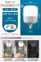 Со светомузыкой, индукционный, высокая мощность, 5W