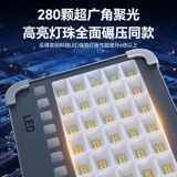 Супер яркий дорожный прожектор на солнечной энергии для кемпинга, светодиодная энергосберегающая лампа, высокая мощность