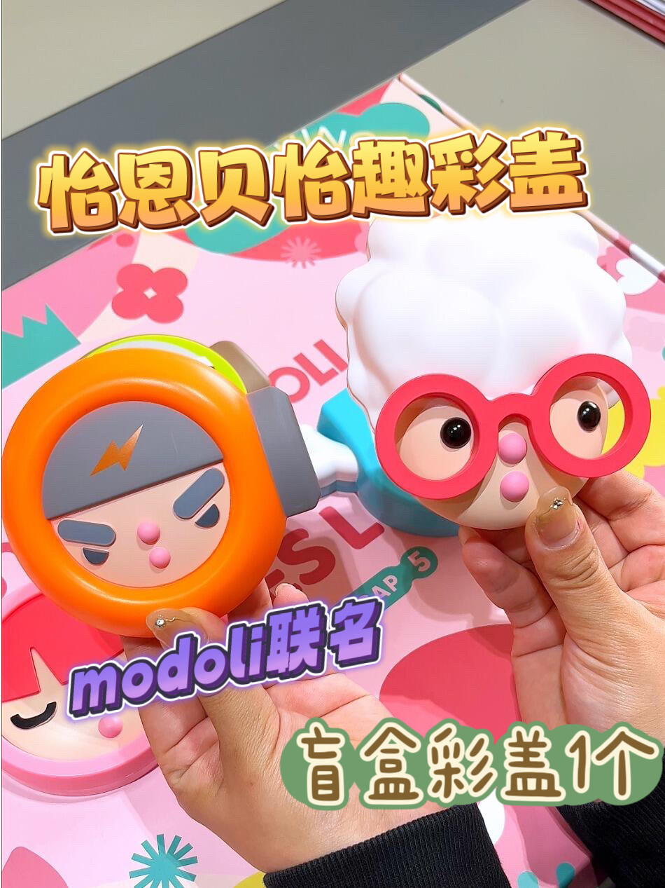 晓涛纸品折扣店