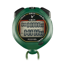 Tianfu stopwatch PC2210EL two rows of 10 timers countdown timer army green