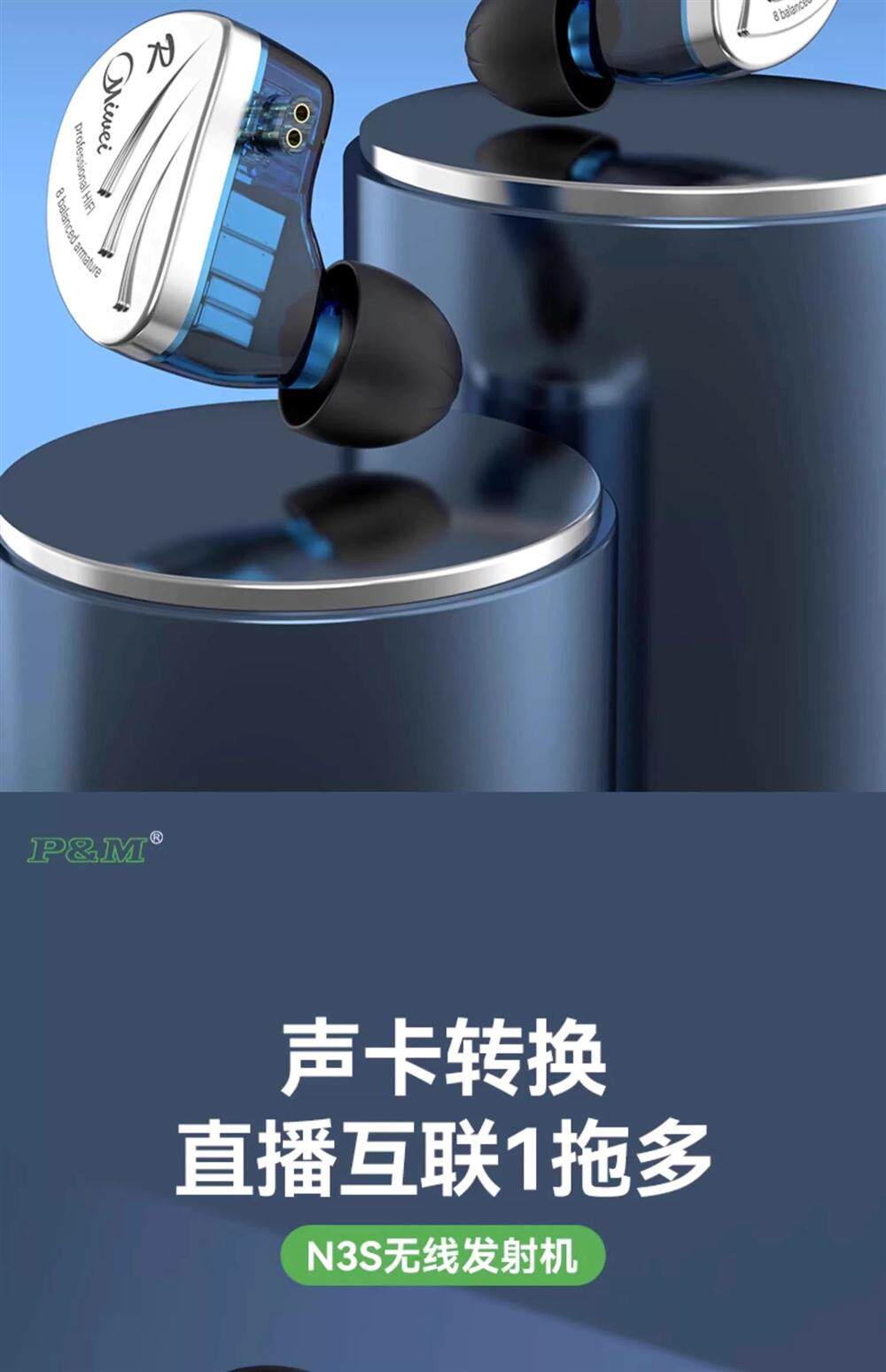 k歌/直播声卡套装 p&mq3腰包无线监听耳机直播耳返专业舞台主播专用n3s耳塞声卡套装