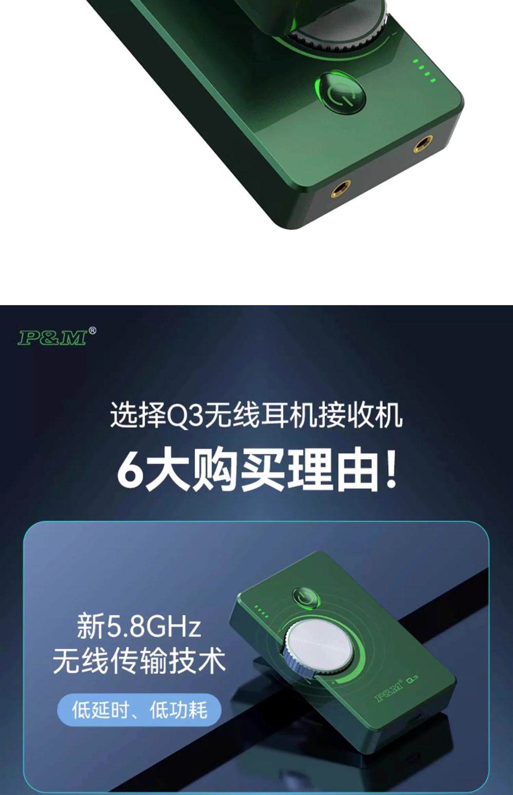 k歌/直播声卡套装 p&mq3腰包无线监听耳机直播耳返专业舞台主播专用n3s耳塞声卡套装
