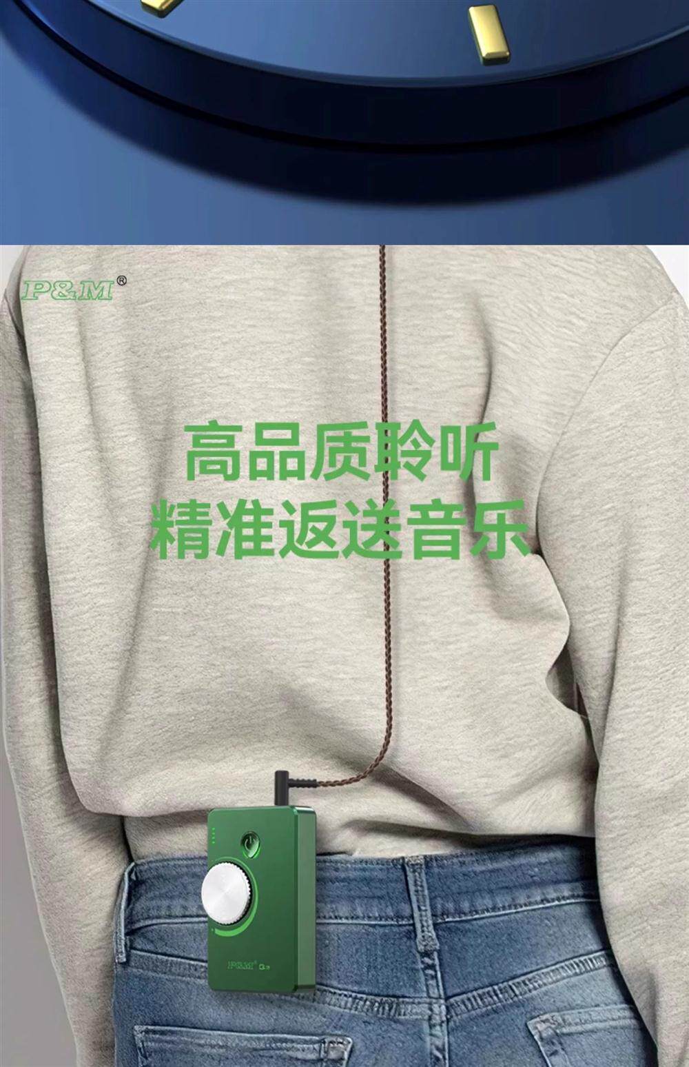 k歌/直播声卡套装 p&mq3腰包无线监听耳机直播耳返专业舞台主播专用n3s耳塞声卡套装
