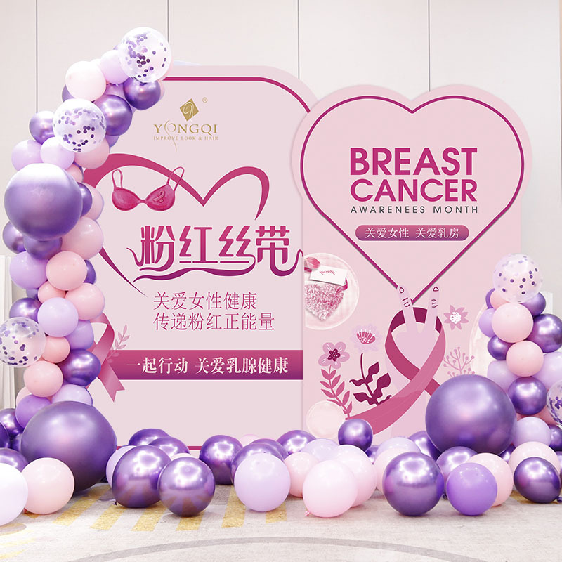 Pink Ribbon Moon Background Wall Decoration Beauty Salon Breast Cancer Prevention and Awareness Public Welfare Event Scene Layout Kt Board Pink Ribbon Moon Background Wall Decoration Beauty Salon Breast Cancer Prevention and Awareness Public Welfare Event Scene Layout Kt Board
