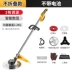 Điện không chổi than máy cắt cỏ sạc nông nghiệp đa năng ba lô làm cỏ hiện vật công suất cao máy cắt cỏ Máy phát cỏ