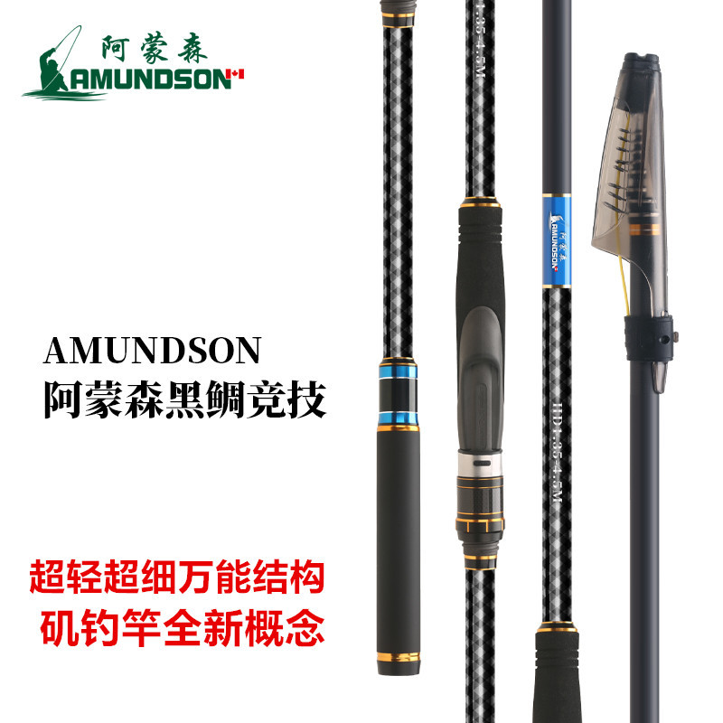 Ammonsen 2022 Fishing Rod for Rock Fishing, Black Sea Bream Competition, Fuji Ultra-Light Diagonal Guide Ring, Sliding Floating Rock Fishing Rod Ammonsen 2022 Fishing Rod for Rock Fishing, Black Sea Bream Competition, Fuji Ultra-Light Diagonal Guide Ring, Sliding Floating Rock Fishing Rod