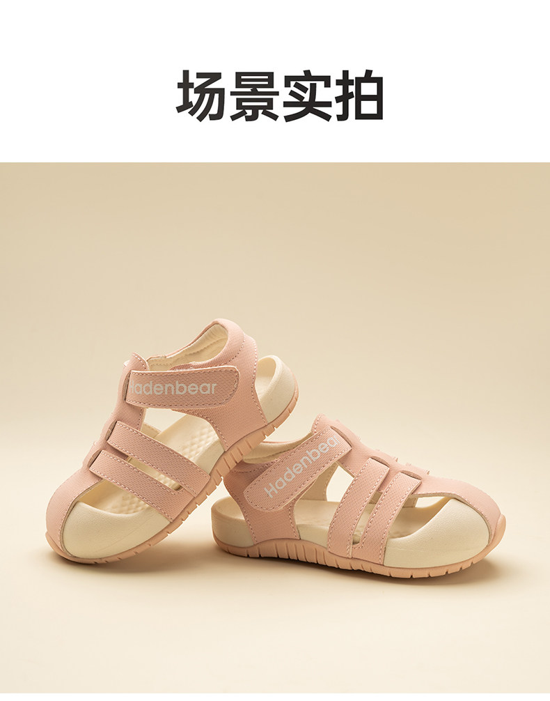 哈登熊童鞋包头凉鞋男童2026夏季新款软底运动沙滩鞋女宝宝鞋时尚 — 16