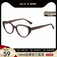 Очки, кошачий глаз, коллекция 2023, по фигуре