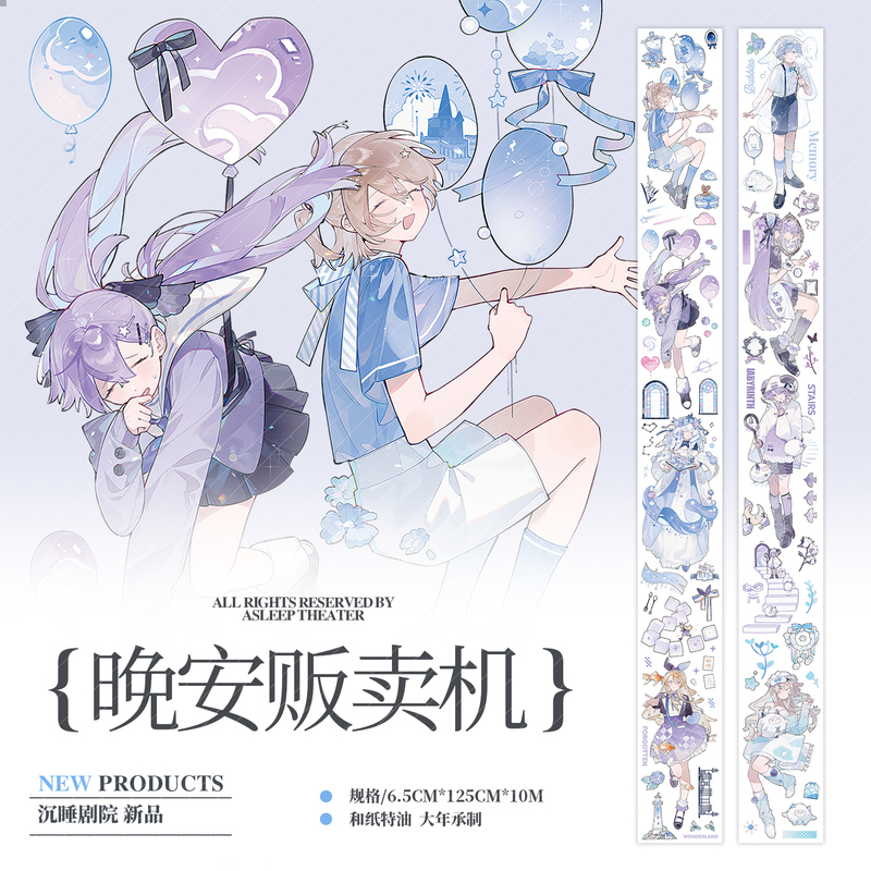 [Sleeping Theater] New Product of the Seventh Issue, New Year Washi Tape in Stock, Journal Tape