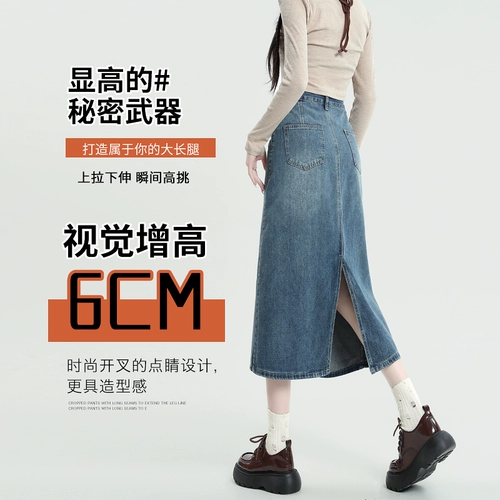 Semir, длинная осенняя ретро летняя джинсовая юбка, средней длины, высокая талия, А-силуэт