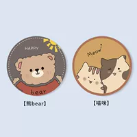 [2 таблетки] Пара кошачьего мяу+медведь