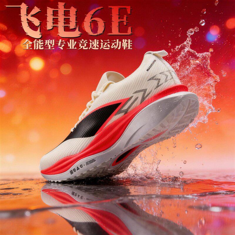 Feidian 6E Carbon Plate Running Shoes New Model for Children and Teenagers Professional Racing Sports Shoes Men's Shock-Absorbing Ultra-Light Running Shoes
