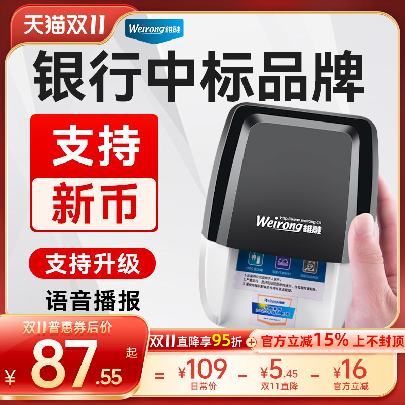 Cash-detector small portable handheld commercial cashier for home mini-banknote-checking with new money counter-Taobao