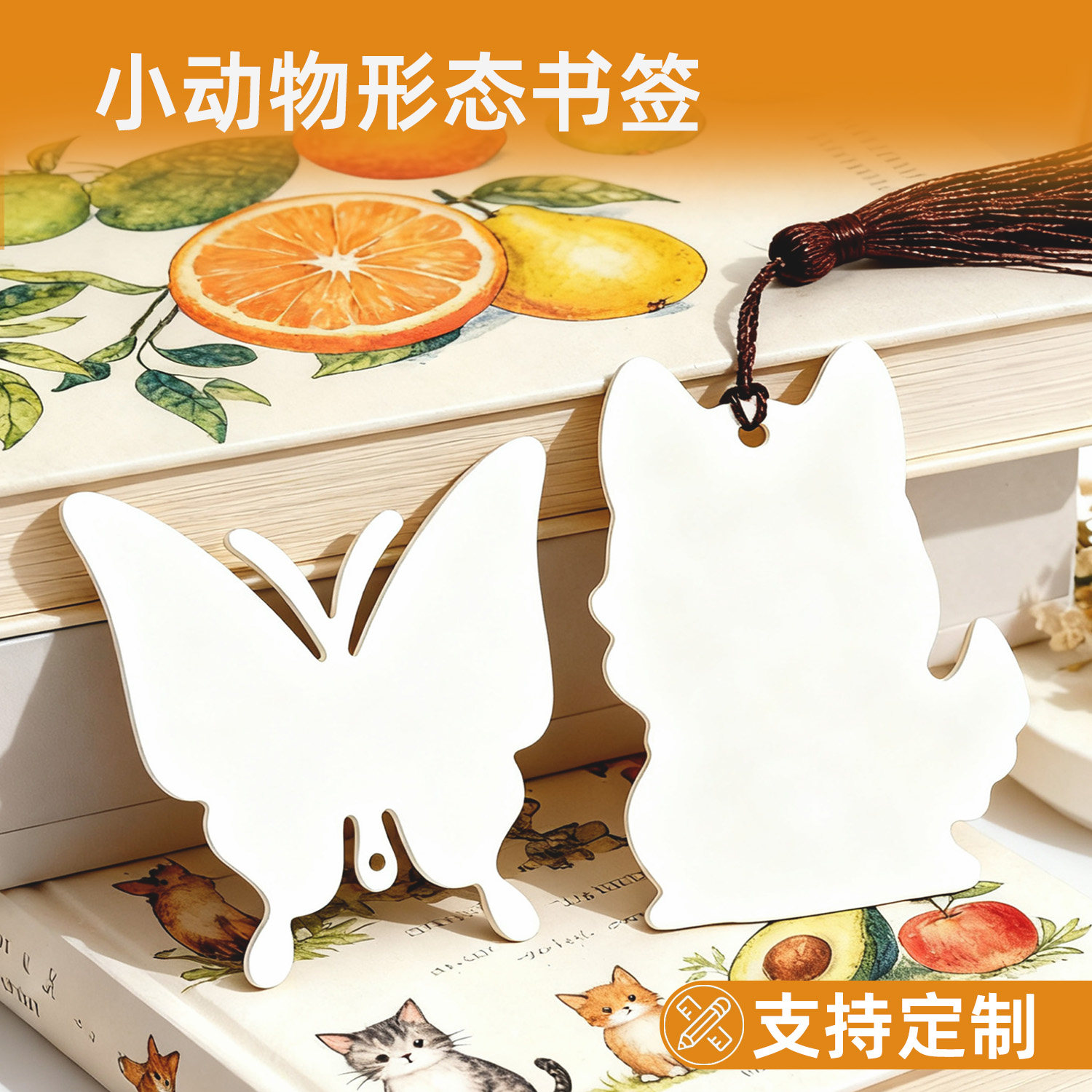Children students small animal shaped blank bookmarks