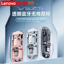 Lenovo Transparent Mouse Wireless Bluetooth Dual Mode Rechargeable Notebook Universal Game Office Light Sound Girl 2535