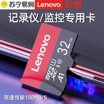 Lenovo Memory Card TF Card High Speed Carlog Camera sd Monitoring Camera Video 128g Storage 2535