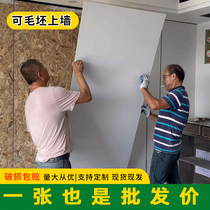 Carbon crystal plate metal plate TV background wall wood veneer interior decoration wall panel mirror decorative panel integrated wall panel