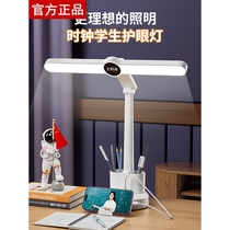 Deli official flagship store table lamp eye protection study special student dormitory bedside national AA level anti-myopia with USB
