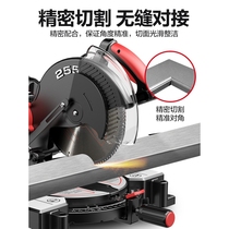 Makita Baiwen aluminum saw machine imported from Japan 10-inch 255 angle cutting aluminum alloy woodworking aluminum high-precision multi-function 4