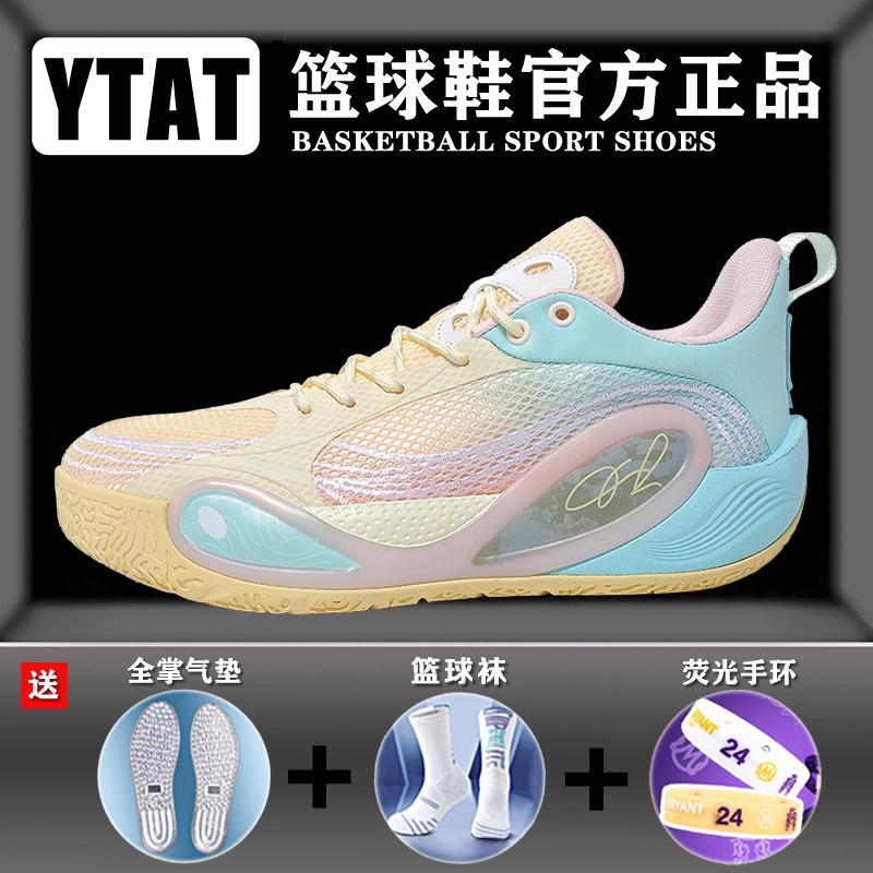 Russell Youth Basketball Shoes for Men, Low-Top Summer Mesh Breathable Cushioning Wear-Resistant Non-Slip Children's Sports Shoes for Women