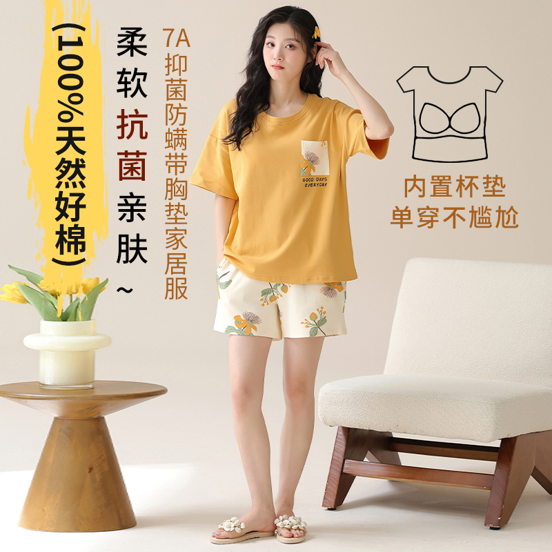Summer Pajamas for Women 2026 New Summer Bright Pure Cotton with Chest Pads Women's Home Wear Set Sauna Suit