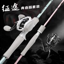 鱼猎人征途三青春版碳素路亚竿钓竿套装初学者翘嘴杆鲈鱼马口杆
