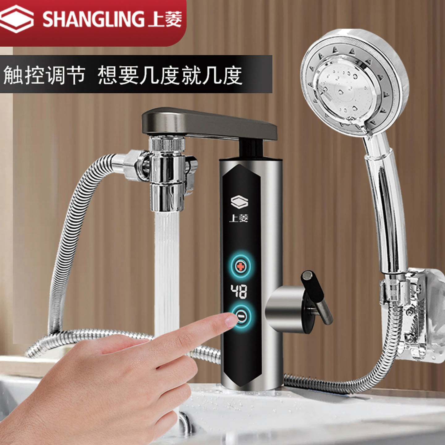 上菱电热水龙头怎么样？即热变频恒温技术值得入手吗？-好物推荐-淘宝好物网