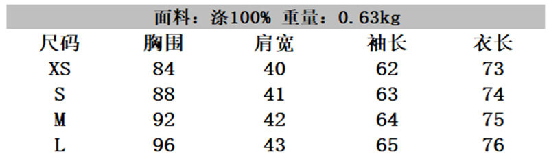 Весенний новый тонкий повседневный пиджак на пуговицах 2756707              