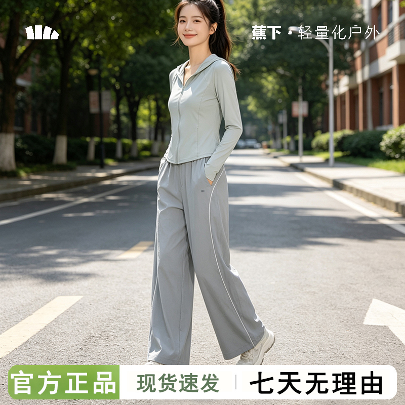Jiaoxia Quick-Drying Pants for Women Ds010 Summer Lightweight Breathable Sun Protection Pants 2026 New Sports Running Mountaineering Straight Pants