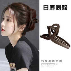 White Deer Hair Clip Women's Back of Head Shark Clip Advanced 2022 New High-End Large Clip Clip Headwear