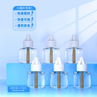 [6 бутылок пополнения] импортированный растворитель [около 360 ночей]-*★