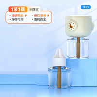 [1 Устройство и 1 жидкость] Mi -phite Model ★ 3 секунды Full House без комара ★ Беременный ребенок может быть доступен*