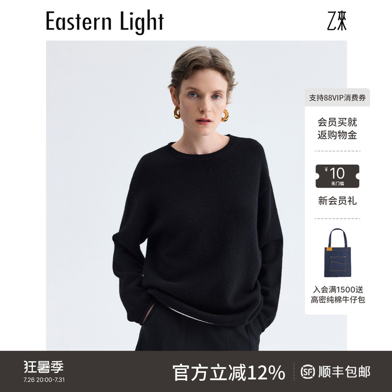 Eastern Light/Yilai [100% Australian Merino Wool] Warm and Soft Wool Sweater for Autumn