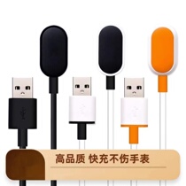 Suitable for Xiaotianzi phone and watch charging cable Z1 Z2y Z3 Z5 Z6 Y01a Y03 Q1 Q1S Q1A