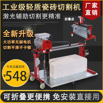 Japan imported pasta light brick foam brick cutting machine with saw table aerated block brick brick cutting machine foaming cement