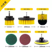 Продукты без электрических бриллиантов, желтый 6 -цельный набор (средняя твердость)