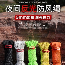Camping wind rope thick reflective parachute rope camping wind rope tension windproof reflective rope canopy tent accessories double eye buckle