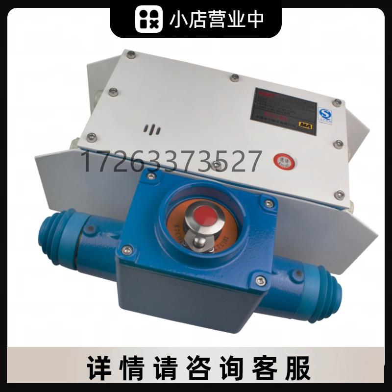 天津华宁电子现货 KTC102.3-1(HI)矿用该质能够靠部型组合扩音电话