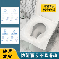 Disposable toilet mat individually packaged travel supplies toilet disposable toilet mat water-soluble thickened portable