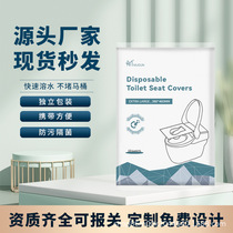 Source factory disposable toilet seat paper travel portable wallet toilet paper e-commerce piece