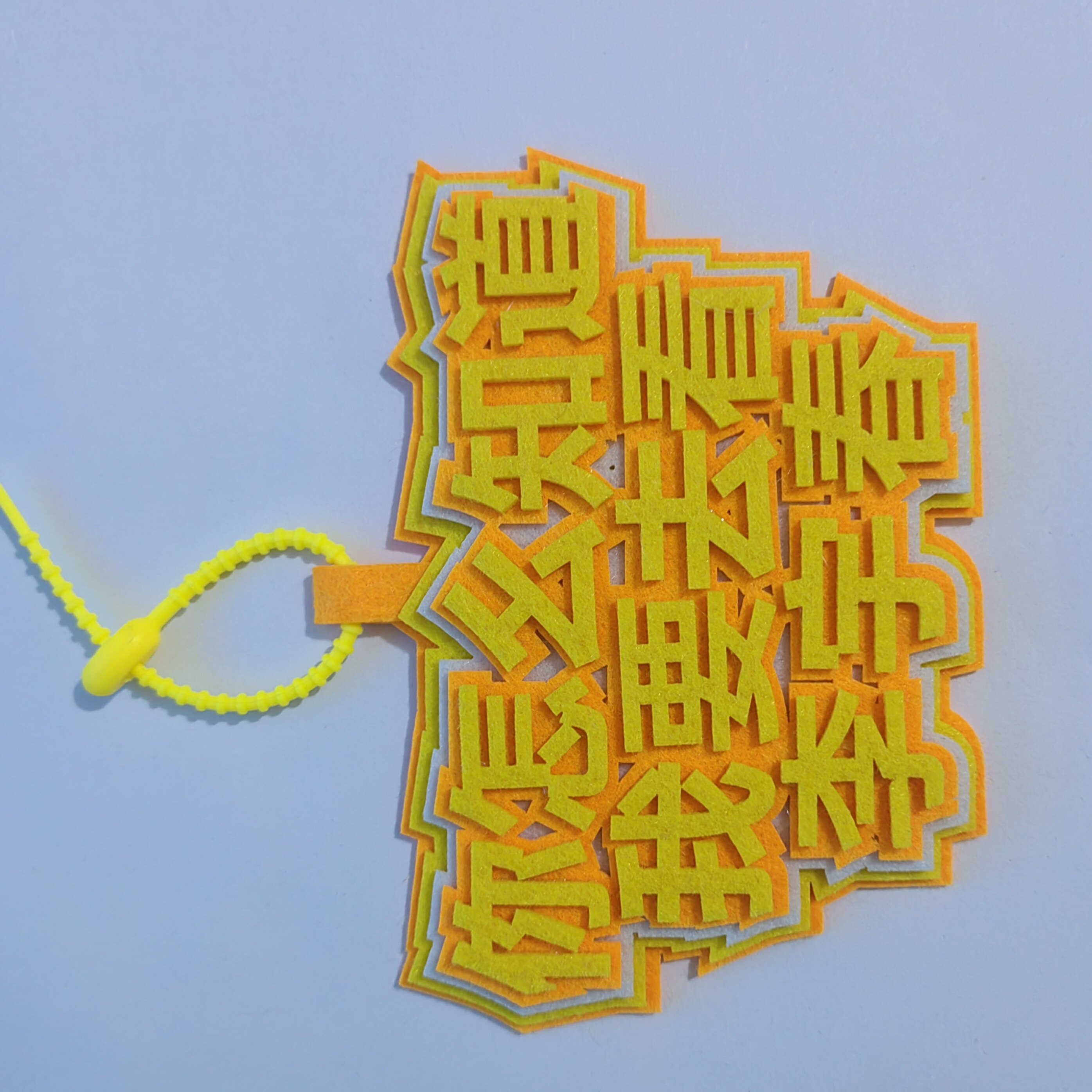 私が李雨春のコンサートに行って、李雨春のグッズやサポートアイテム／キーホルダーを応援するつもりだと、どうして分かったのですか？