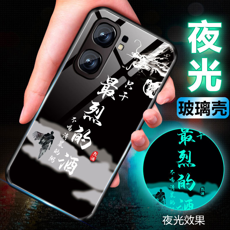 The Most Intense Liquor-Themed Phone Case for Iqoo Neo9, Iqoo Neo9 Pro Luminous Glass Case, Iqoo Neo9 Shockproof 5g Premium Full-Cover New Iqoo Neo9 Pro Protective Case, Simple Case