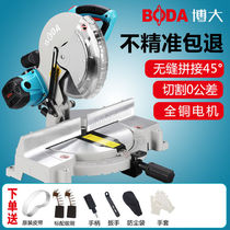 Boda saw aluminum machine 10 inches 12 inches multifunctional cutting machine aluminum alloy miter saw high precision 45 degree angle woodworking
