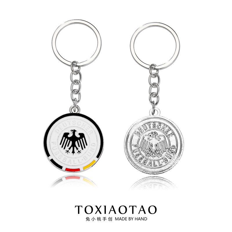High-End Germanic Chariot German Football Team Logo Keychain Pendant, Stylish and Versatile Fan Accessory