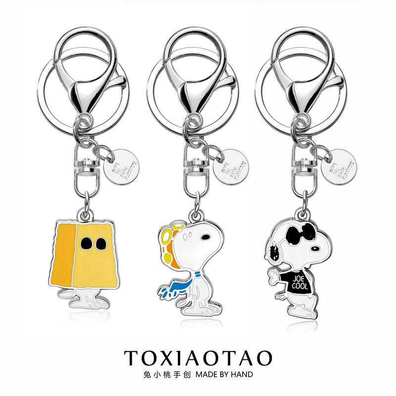Cute Japanese-Style Cartoon Snoopy Keychain Pendant Pilot Sunglasses Creative High-End Bag Key Ring Decoration