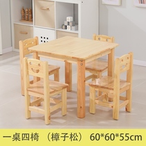 Kindergarten solid wood tables and chairs early education training class learning game table childrens desks and chairs set painting toy table